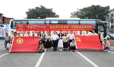 冶建公司开展无偿献血志愿活动