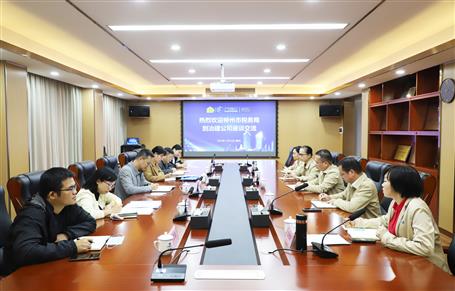 柳州市税务局到冶建公司座谈交流