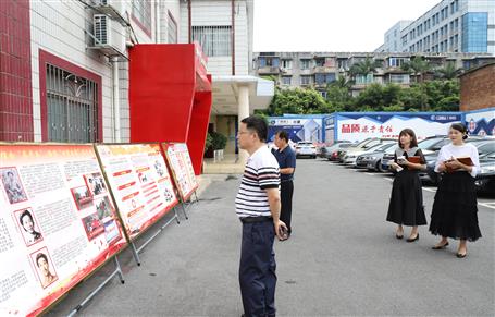 冶建公司党委对党忠诚教育专题板报评比结果出炉