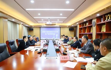 绿地大基建集团到冶建公司开展生产督帮调研