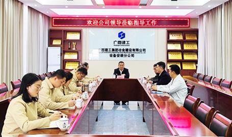覃振华到设备安装分公司调研指导