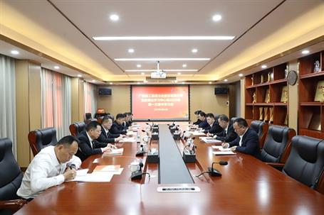 冶建公司党委理论学习中心组2025年第一次集中学习会召开