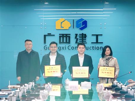 冶建公司宣传工作荣获集团公司表彰