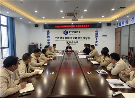 蒙胜益到三家分公司调研指导工作