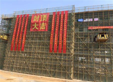 【大干二季度 冲刺半年红】冶建桂鸿分公司一项目主体结构顺利封顶