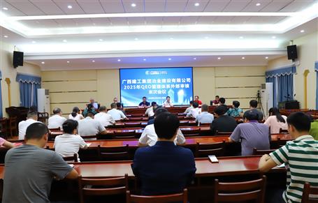 冶建公司QEO管理体系通过年度监督审核