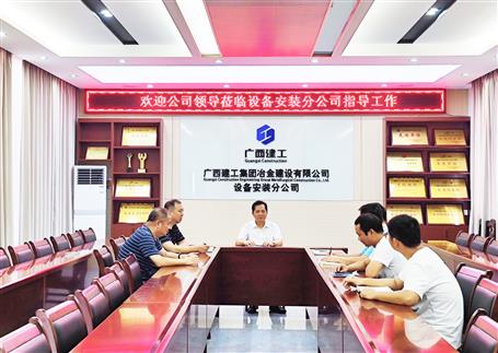 蒙胜益到设备安装分公司调研指导