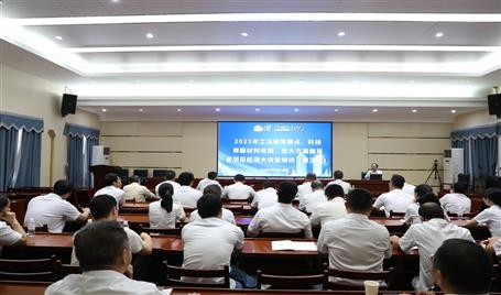 项目经理大讲堂丨聚焦工法创新与危大工程方案提质增效