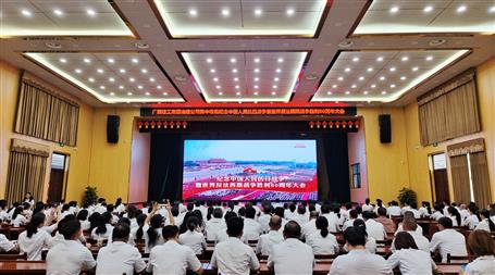 冶建公司组织集中收看纪念中国人民抗日战争暨世界反法西斯战争胜利80周年大会
